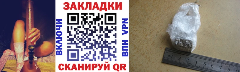 Как найти закладки Томмот гидра tor  A PVP  ГАШИШ  Кодеин  МЕФ  КОКАИН 
