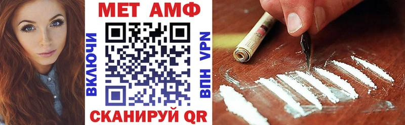 Amphetamine Premium  где купить наркоту  kraken как зайти  Томмот 