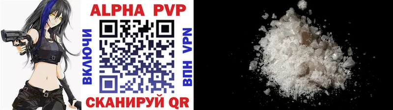 A-PVP СК КРИС  Томмот 