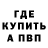 Кетамин VHQ and tik