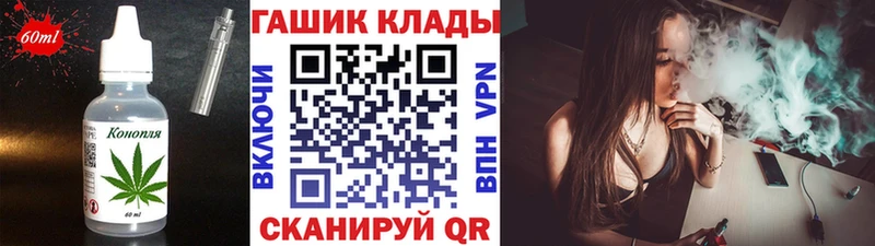 Печенье с ТГК конопля  Томмот 