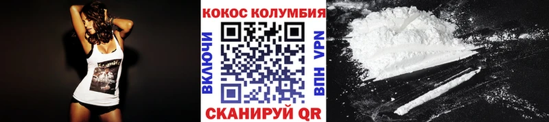 Кокаин VHQ  Томмот 