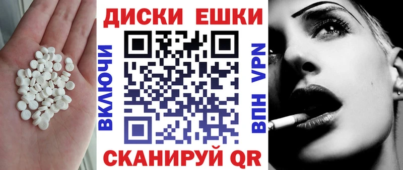 сколько стоит  Томмот  ЭКСТАЗИ диски 