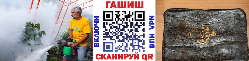 ГАШ Ice-O-Lator  сайты даркнета наркотические препараты  Томмот  хочу  