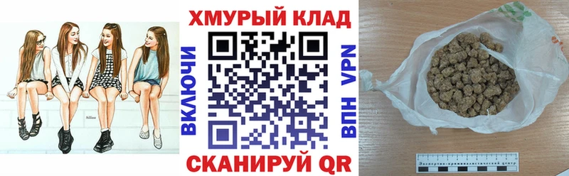 Героин гречка Томмот