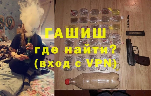 молекула духа Алзамай