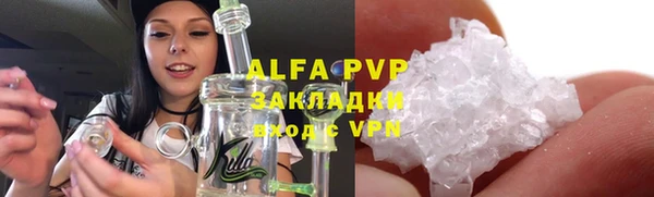 молекула духа Алзамай