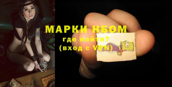 молекула духа Алзамай