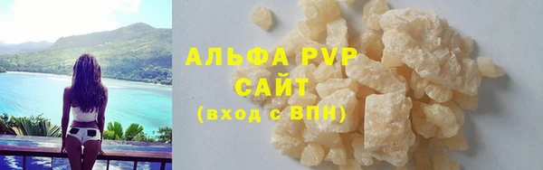 apvp Алексеевка