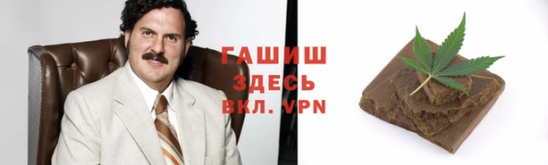 амфетамин Абинск