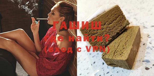 молекула духа Алзамай
