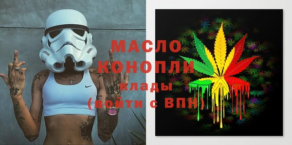 молекула духа Алзамай