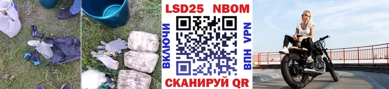 ЛСД экстази кислота  купить наркотик  Томмот 