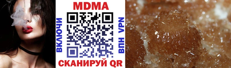 МДМА VHQ  Томмот 