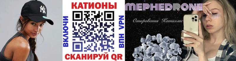 блэк спрут маркетплейс  Томмот  Меф мука 