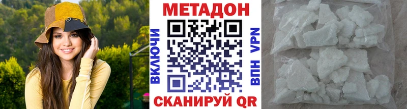 МЕТАДОН мёд  Томмот 