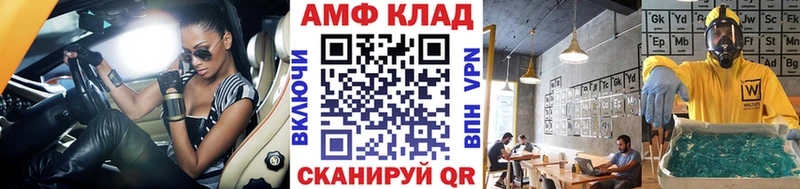 МЕТАМФЕТАМИН Methamphetamine  blacksprut ССЫЛКА  это какой сайт  Томмот 