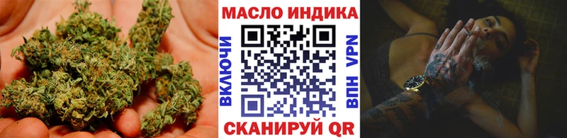 магазин Томмот ТГК Wax